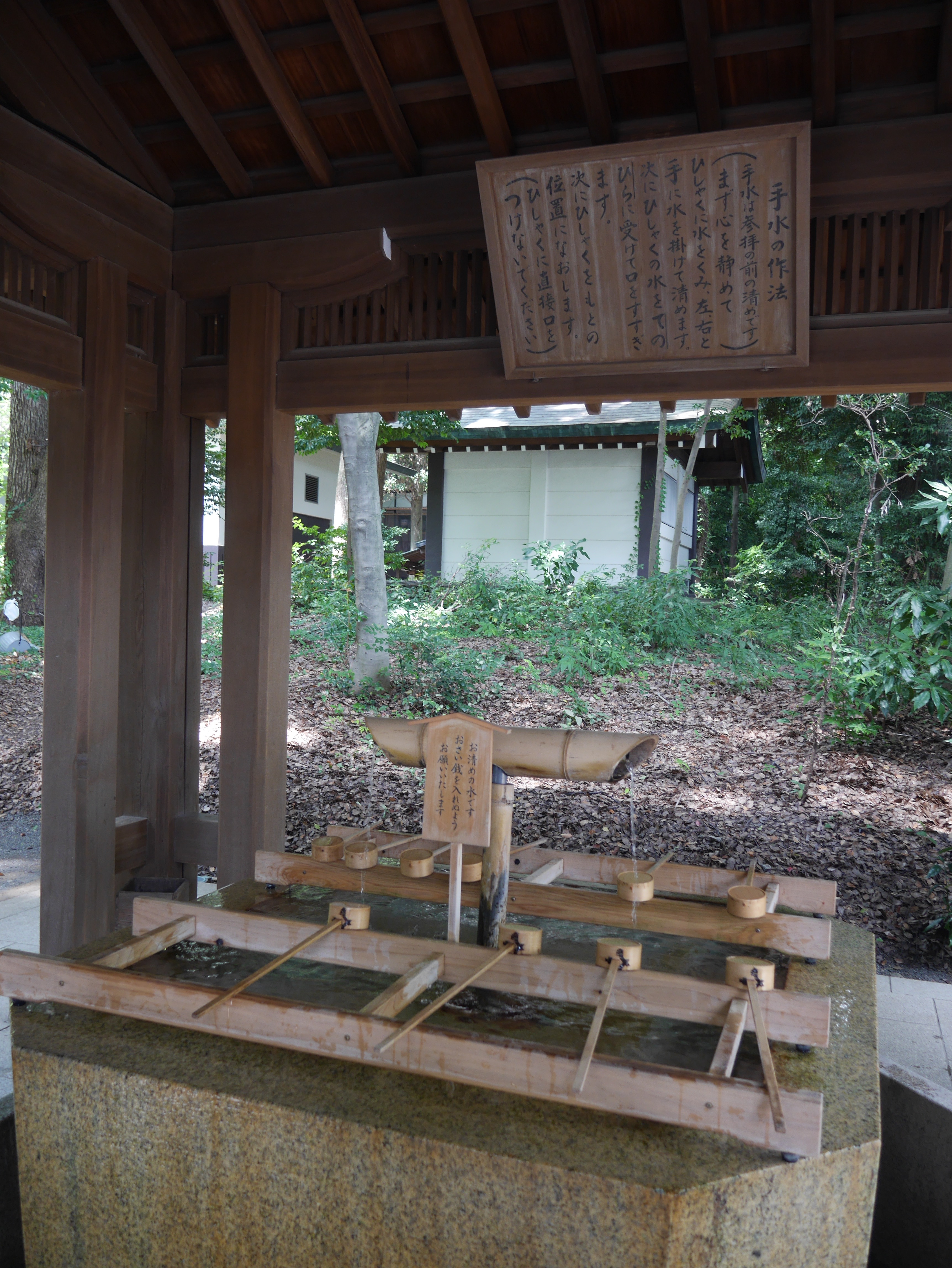 blog-voyage-tokyo