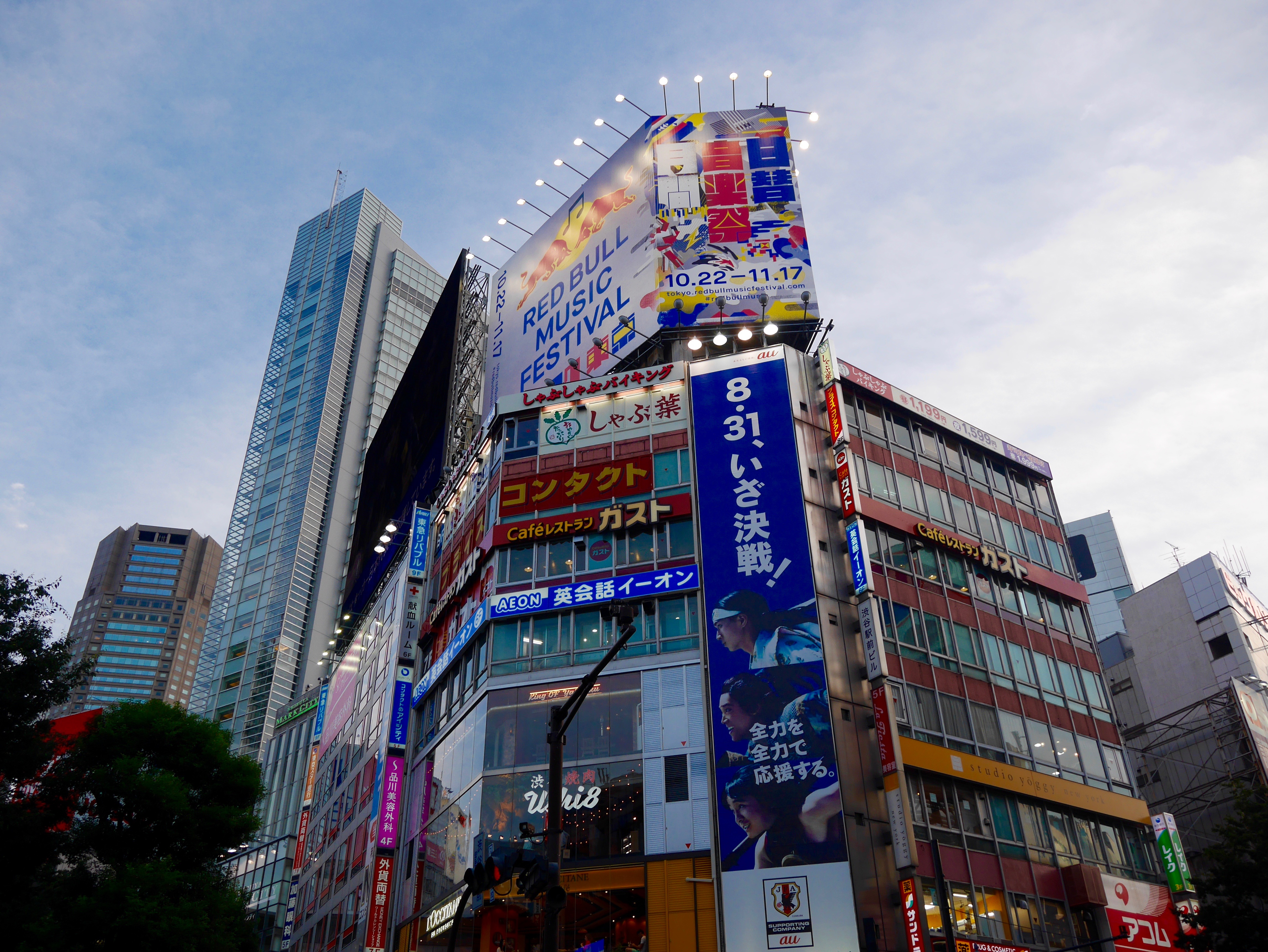 blog-voyage-japon