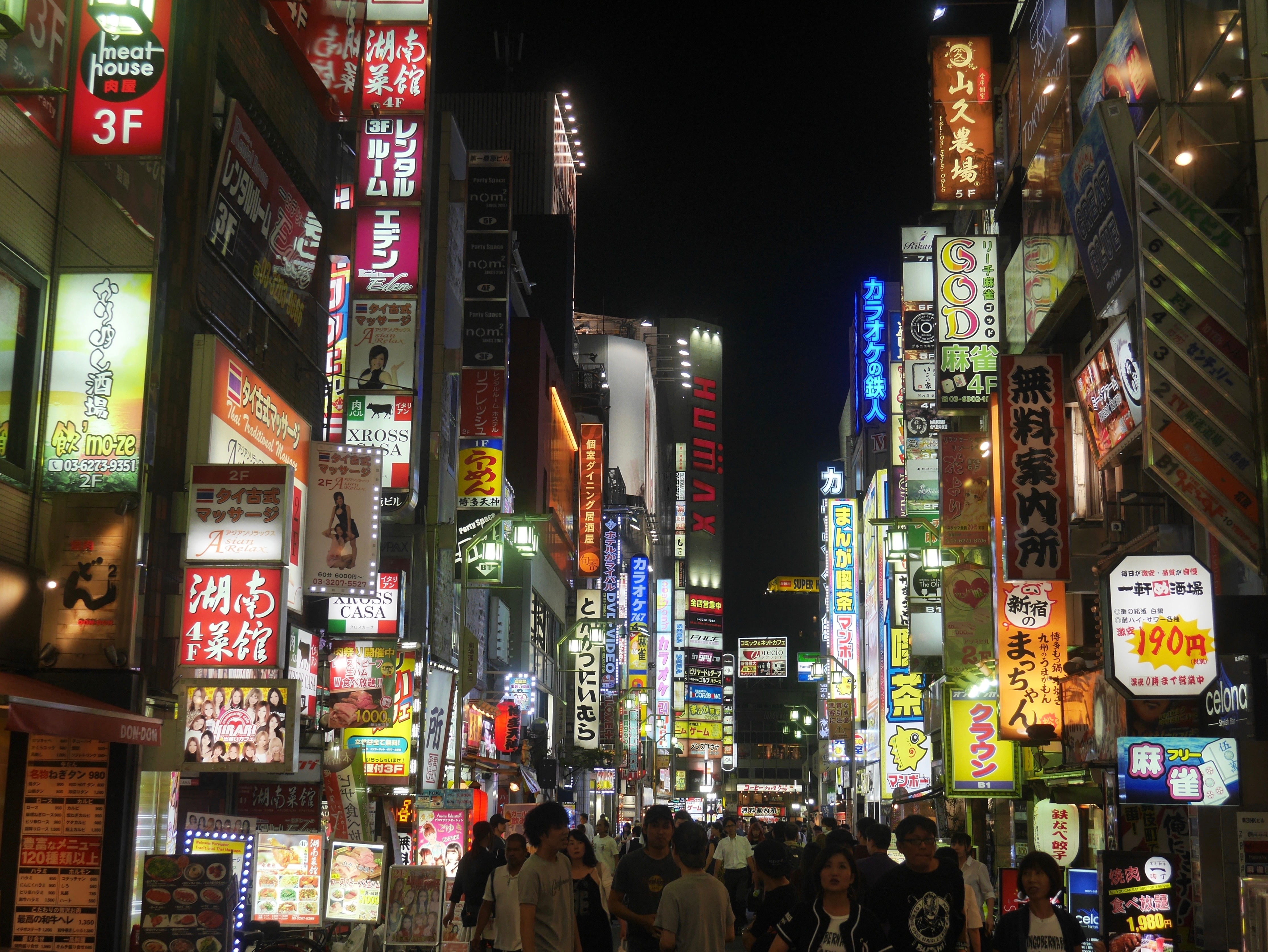 blog-voyage-tokyo