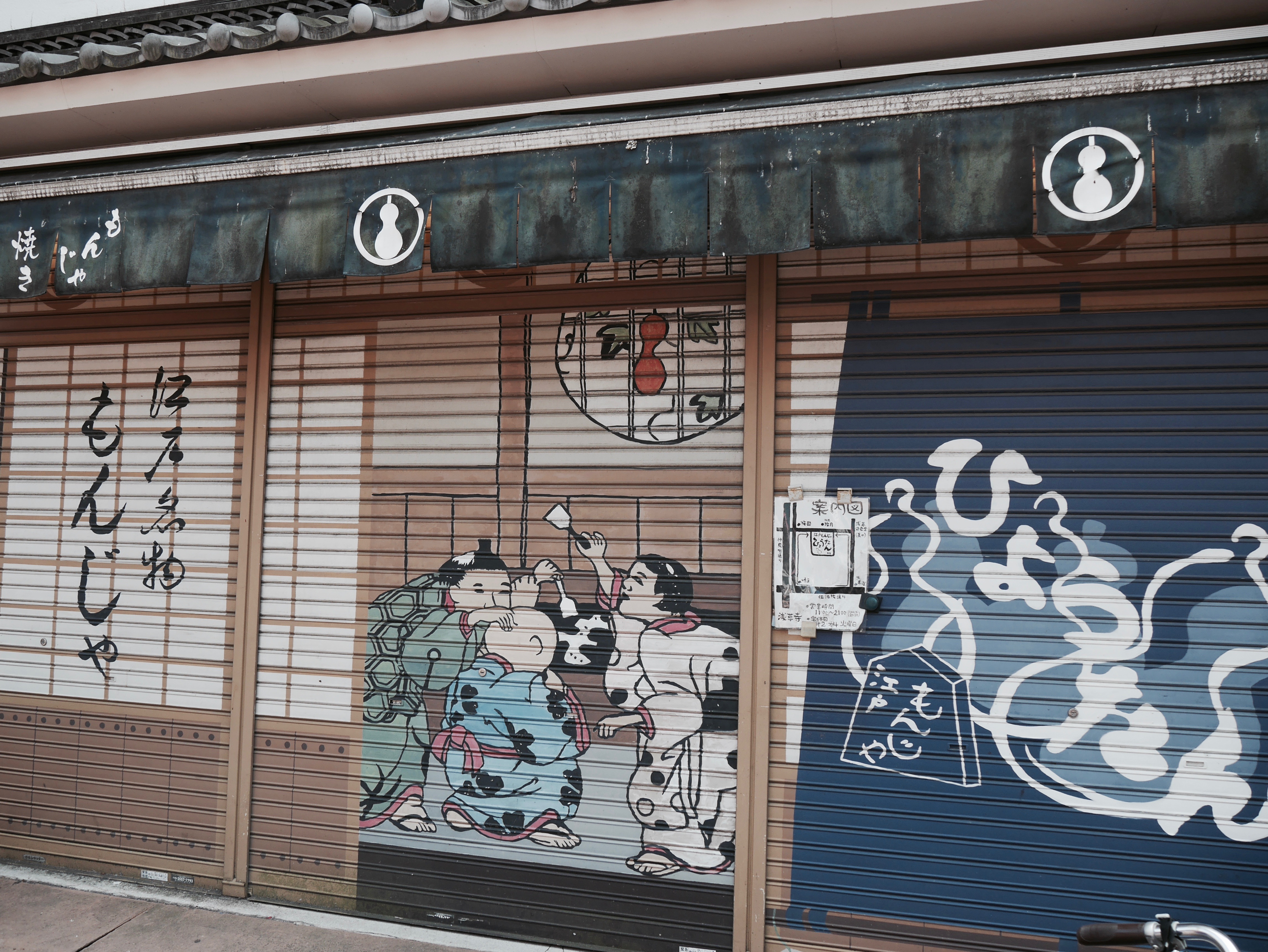 blog-japon