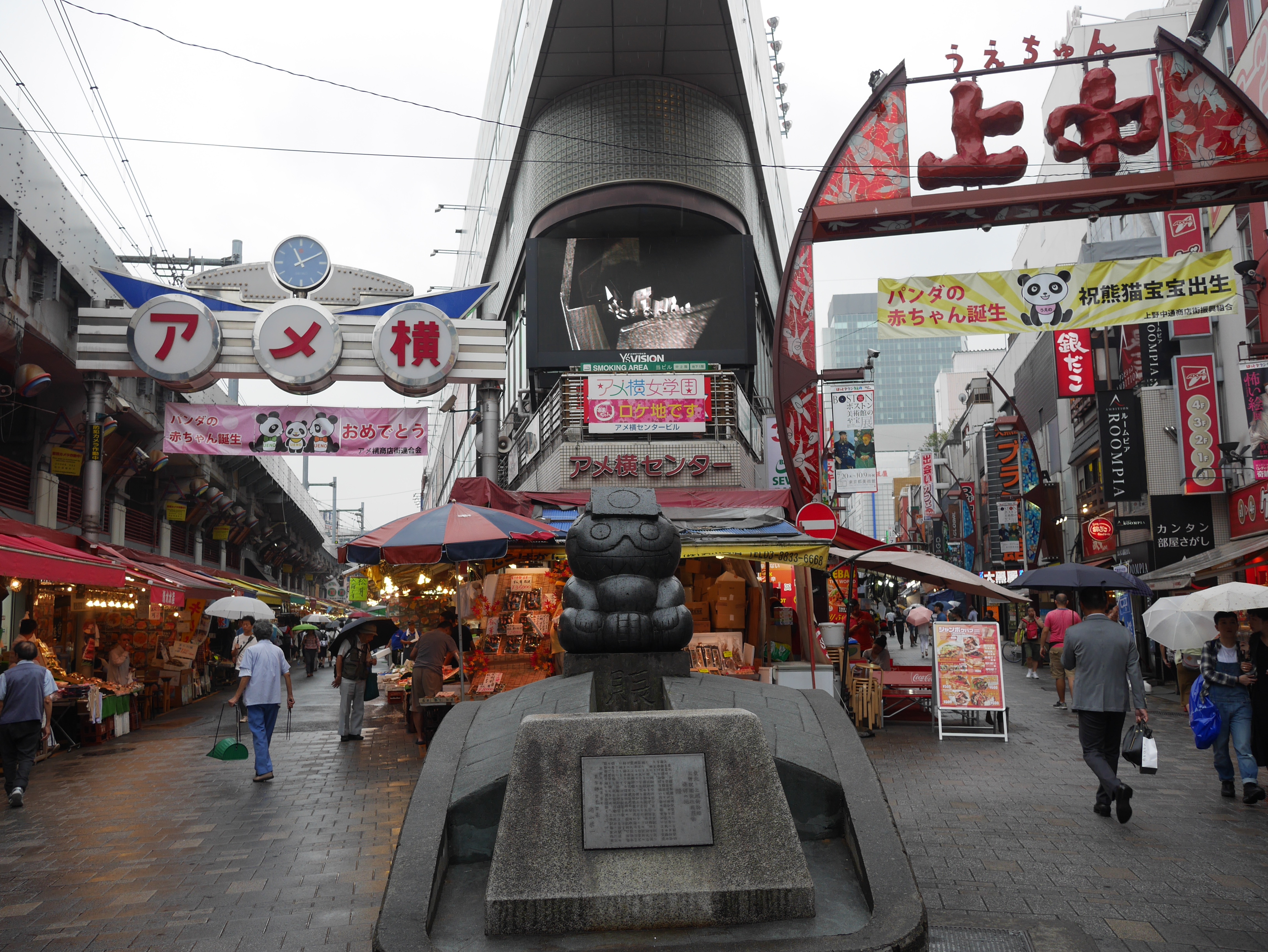 blog-voyage-japon