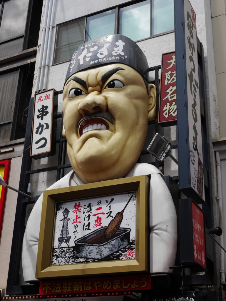 dotonbori-osaka