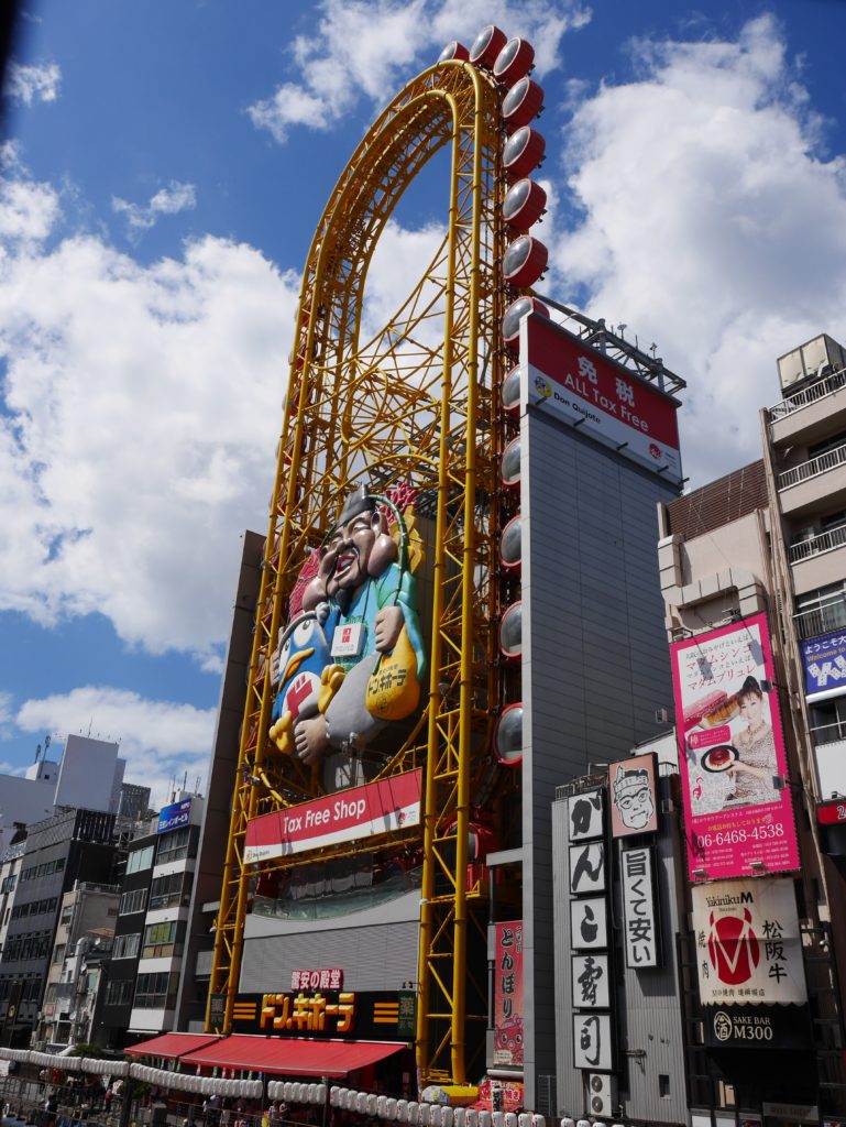 blog-osaka