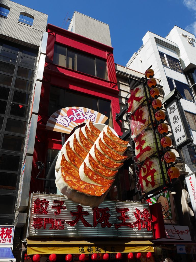 restaurant-osaka