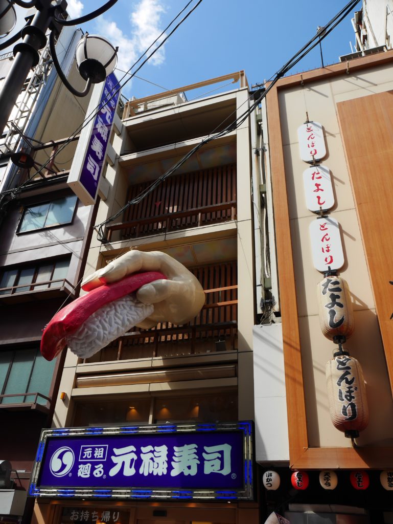 blog-osaka