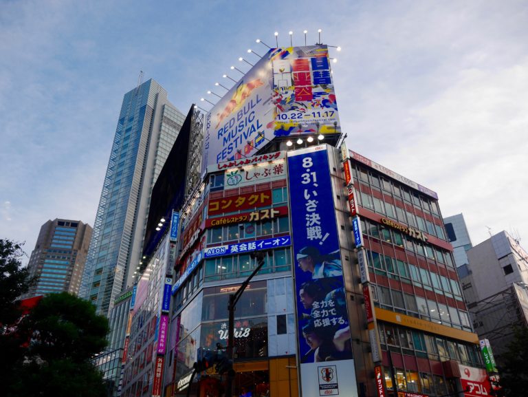 Tokyo – Part I