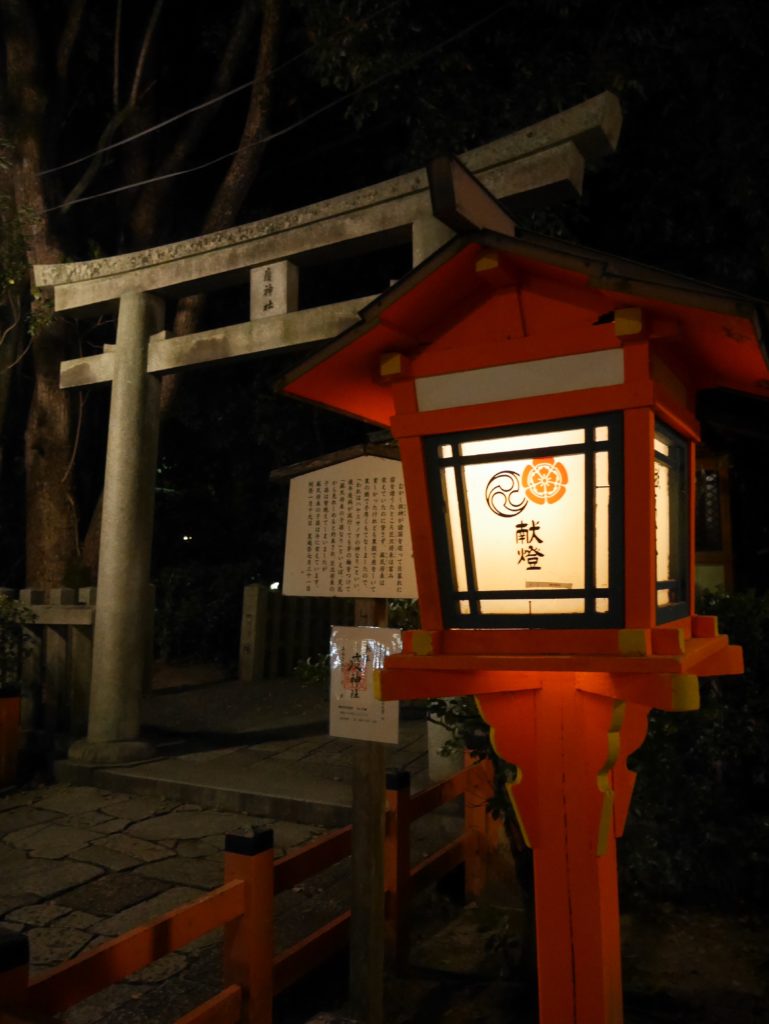 yasakajinja-japon-kyoto