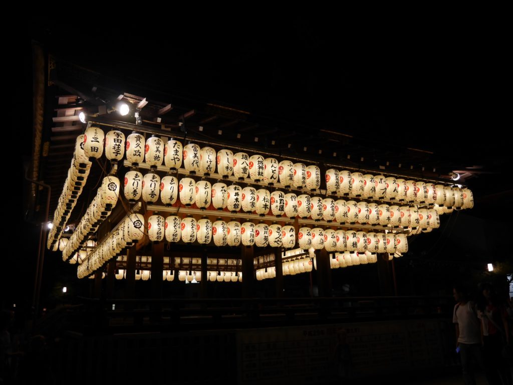 yasakajinja-japon-kyoto