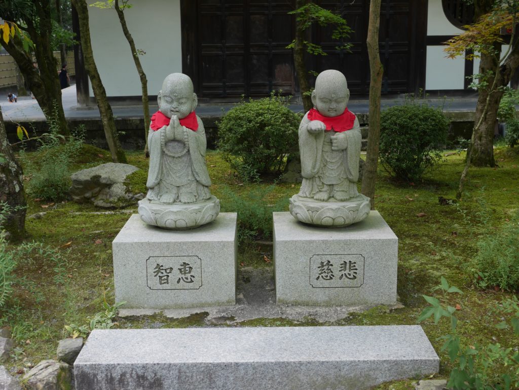 eikan-do-japon-kyoto