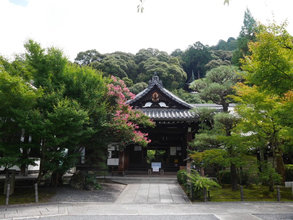 eikan-do-japon-kyoto