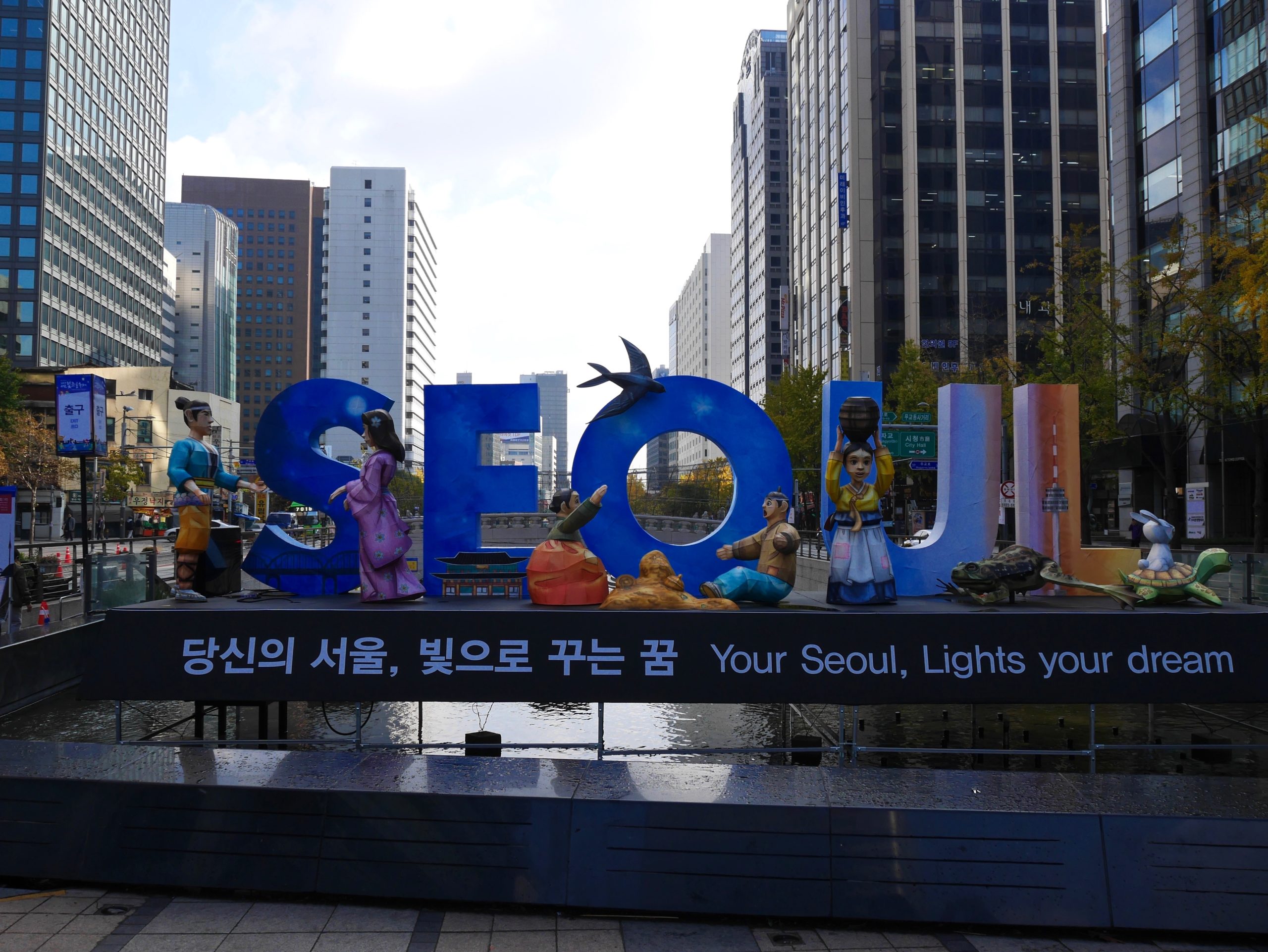 Cheong-gye-cheon